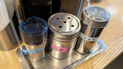 調味料｜駅そば大宮