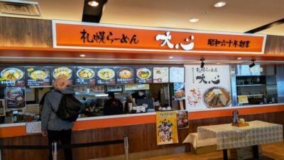 店舗外観｜札幌らーめん 大心 新千歳空港店