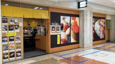店舗外観|くるくる寿し(札幌)