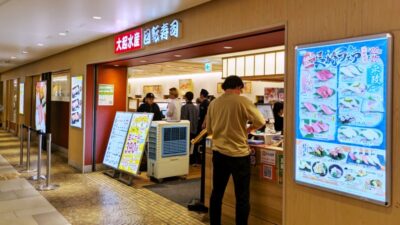 店舗外観|大起水産 ホワイティうめだ店