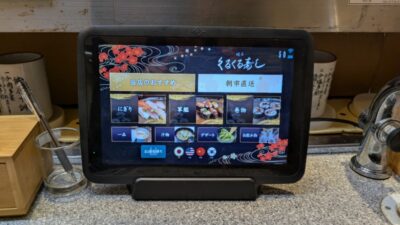 オーダーはタッチパネル|くるくる寿し(札幌)