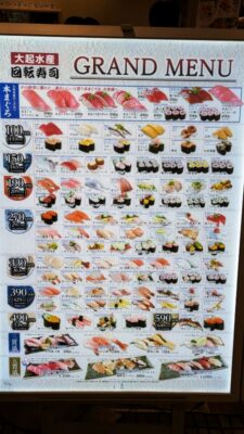店頭のメニュー|大起水産 ホワイティうめだ店