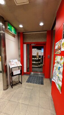 店舗入口｜中華料理北京餃子