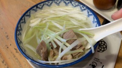 テールスープ|利久 一番町やなぎ町店
