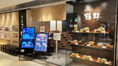 店舗外観｜とんかつ 鶴群 ルクア サウス店
