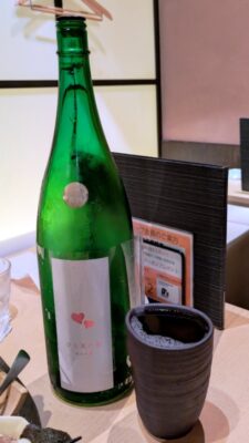 愛宕の松|板前料理 晴れの日
