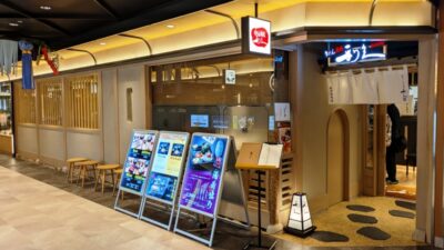 店舗外観|利久 仙台駅本店