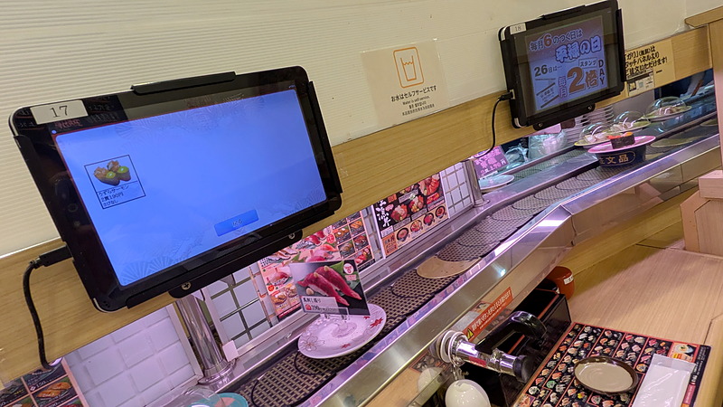 回転レーン|平禄寿司 仙台一番町店