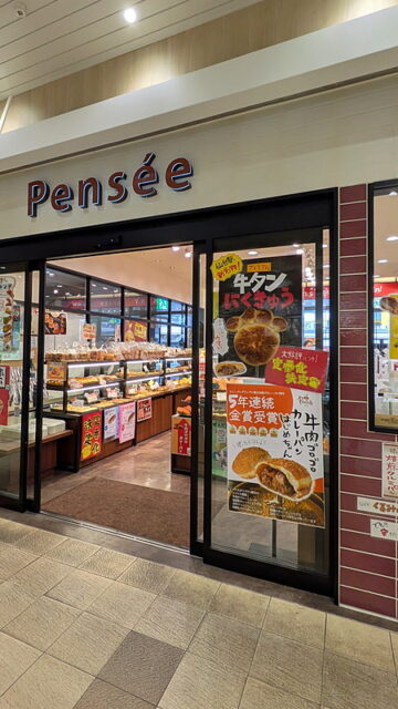 店舗外観｜パンセ 仙台駅店